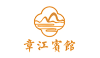 章江賓館